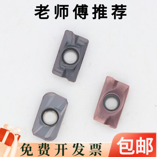 数控铣刀片APMT1604/APMT1135合金铝用面铣刀片粗精加工铣刀片