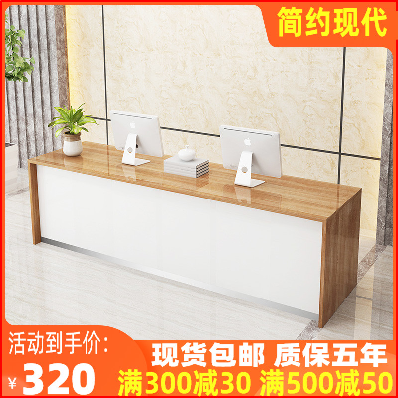 吧台前台接待台收l银台房产中介旅行社办公桌店铺商用柜台简约现