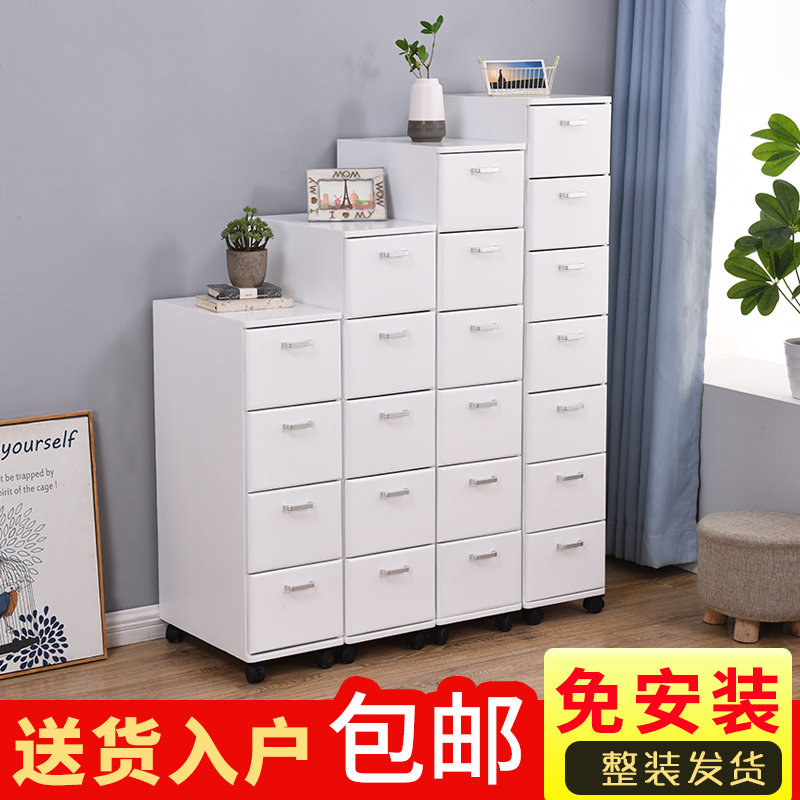 夹缝收纳柜抽屉式实木30宽60深阳台缝隙置N物架卧室厨房边角柜窄
