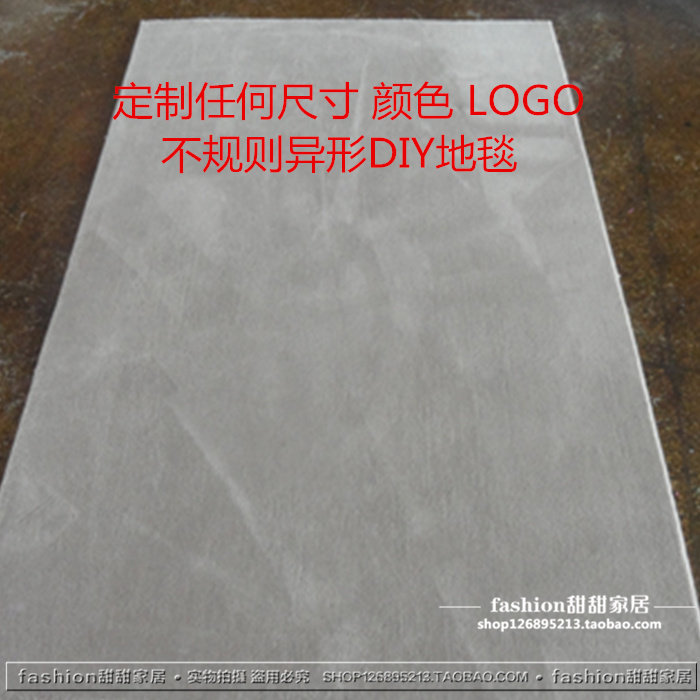 简约素色纯灰色定j制LOGO地毯客厅茶几商用满铺样板间民宿售楼处