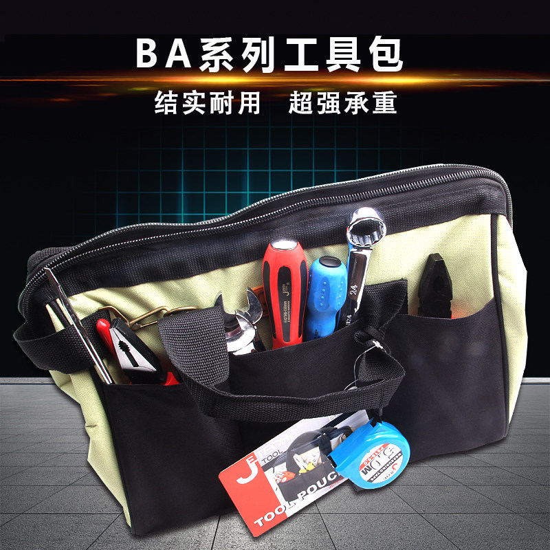 捷科工具包BA手拎包结实耐用帆布包便携随身背包多功能维修手提包