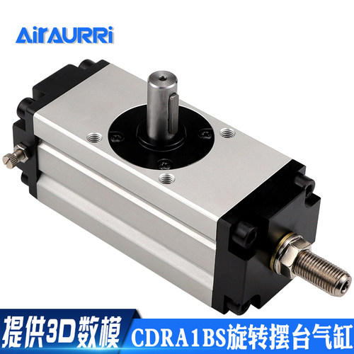 旋转回转摆动气缸CDRA1BS30-90/CRA1BS50*180/63/80/100-90-180度