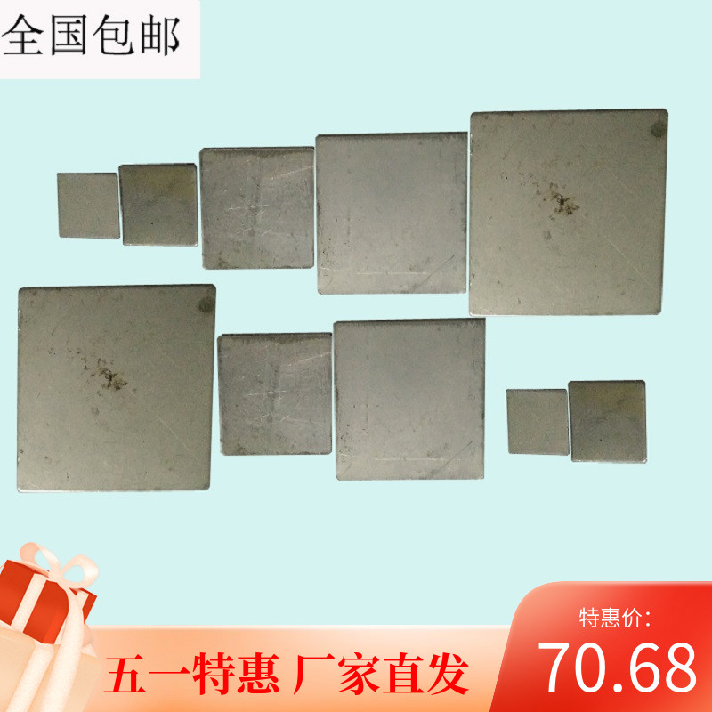 不锈钢封口片方管封口片堵头不锈钢配件不锈钢方封口60 80 100方