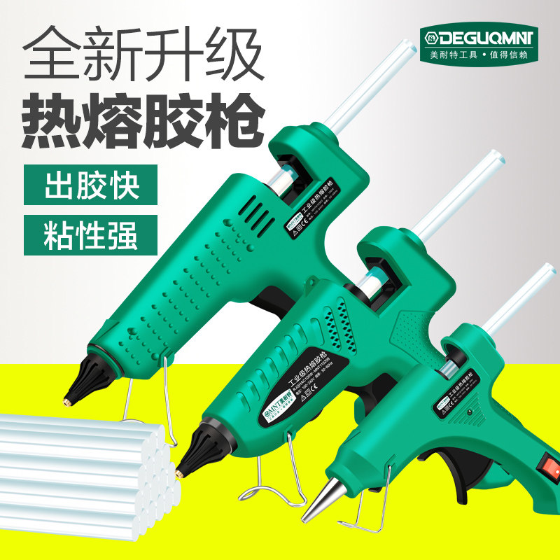 美耐特热熔胶抢手工制作家用儿童热融枪塑料电热溶胶棒胶水条11mm