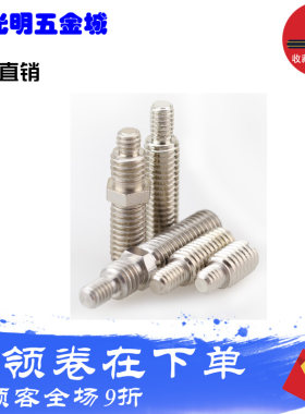 云台三脚架 相机转换螺丝 投影仪大小头变径螺丝3/8变1/4,M3-4-6