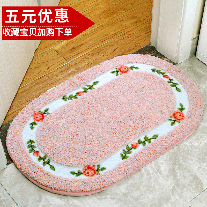 椭圆形粉色小地毯可爱卧室床边毯房间门垫浴O室地垫卫生间门口脚