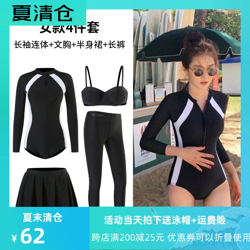 韩国ins泳衣女夏保守长袖冲x浪服连体泳衣学生沙滩防晒潜水服泳装