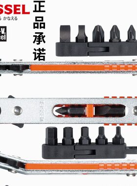 日本TD-74威威VESSEL狭窄空间螺丝批棘轮扳手一字十字批 薄身起子