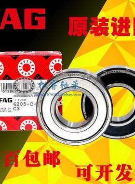 德国FAG进口微型轴承 61810 61811 61812 61813 61814 2ZR.C3-2RS