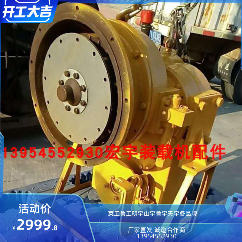 装载机 铲车 变矩器 265变矩器 总成 280变矩器 自动变速箱
