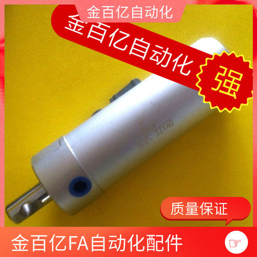西格玛 注塑机械手侧姿气缸DHR2C-32M40-L22快手伯朗特艾尔发32