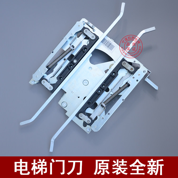 全新通力轿门门刀ADM12轿门门刀通力电梯配件