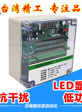 喷吹电磁脉冲阀控制器控制仪除尘220V可编程8 10 12 20 64路24V板