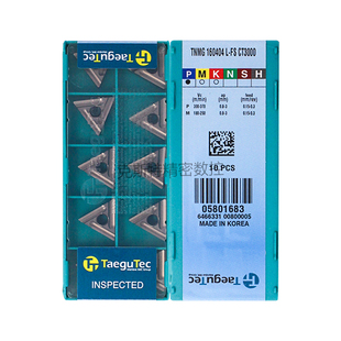 韩国特固克 Taegutec数控刀片 TNMG160404L-FS CT3000 加工钢件