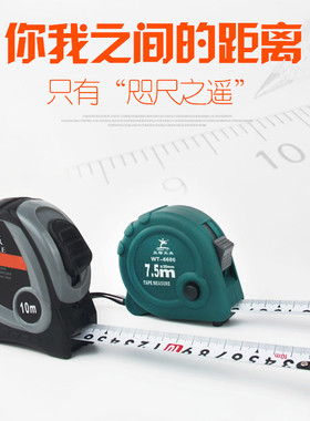 钢卷尺加厚尺寸量测工具木工米尺子耐磨钢圈尺转尺卷迟子5米盒尺