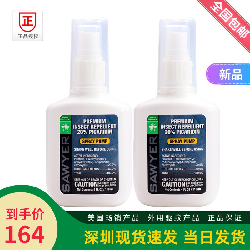香港直邮 Sawyer索耶驱蚊喷雾婴儿驱蚊水户外防蚊虫蜱虫 派卡瑞丁