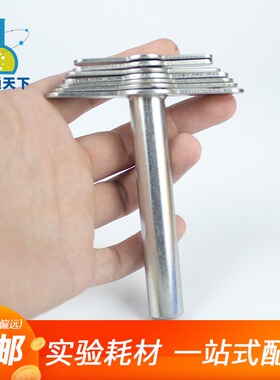 橡胶塞打孔器实验室打孔器手动打孔器橡胶塞白胶塞打孔器7*1锥形