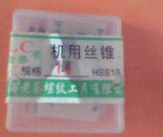 微型精品 老蔡牌 单支丝攻丝锥M1.0-1.2-1.4-1.5-1.6-1.7-1.8-2.0