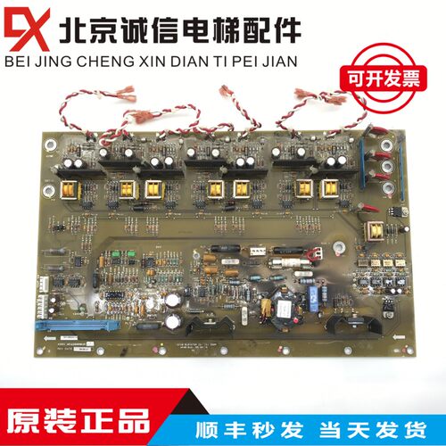 奥的斯OVF30变频器90a/120a驱动板AGA/AFA26800UD1/UD2/UD3实物图