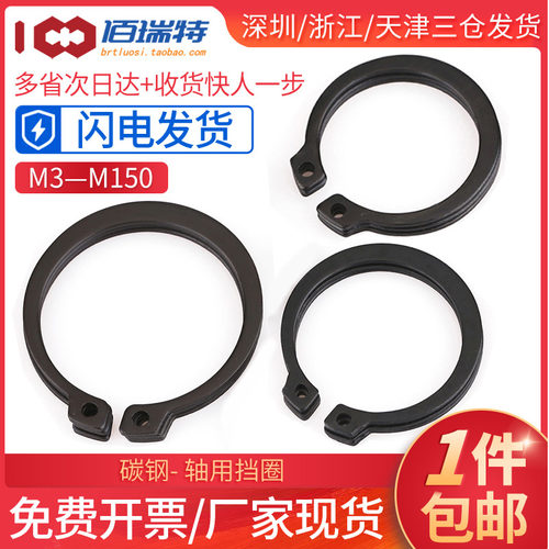 轴卡外卡轴用卡环轴承卡簧弹性挡圈卡扣C型卡簧国标65MN锰GB894