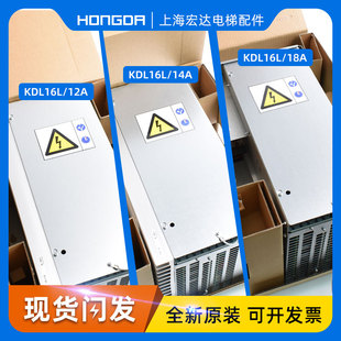 通力KDL16L变频器/V3F16L KM953503G21可替代V3F16L原装全新现货