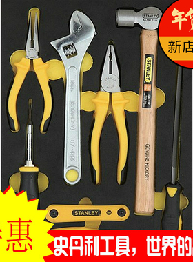 STANLEY/史丹利13件套通用工具托LT-020-23家用工具套组