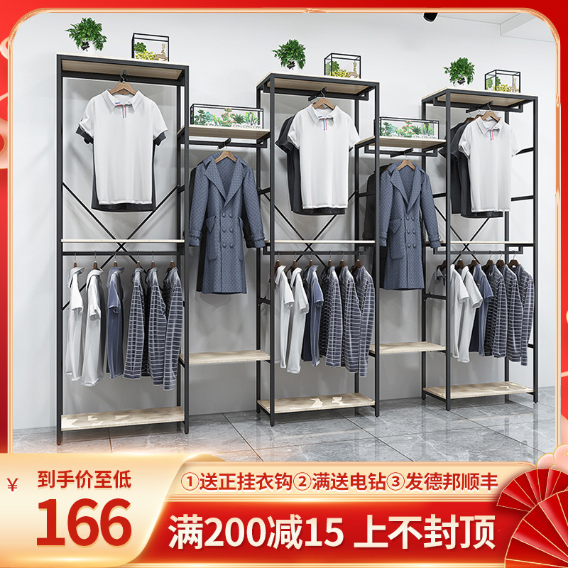 服装店展示架落地式组合双层挂衣架男女装店货架陈列架挂衣服架子