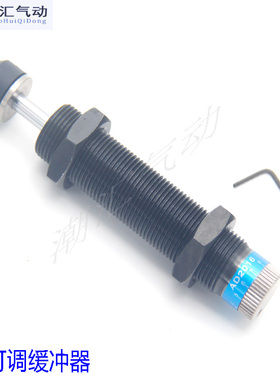 油压缓冲器AD1416-5  无杆气缸缓冲器AD1412-5 可调缓冲器2550-5