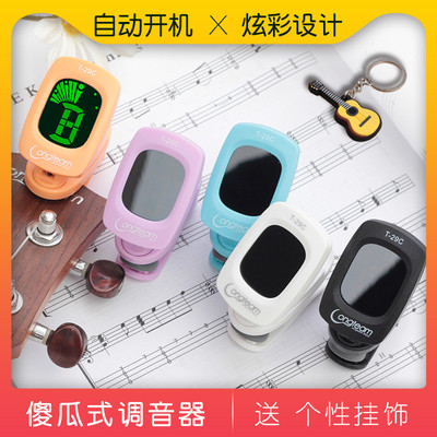 调音器吉他专用尤克里里贝司小提琴通用配件初学者民谣吉他校音器