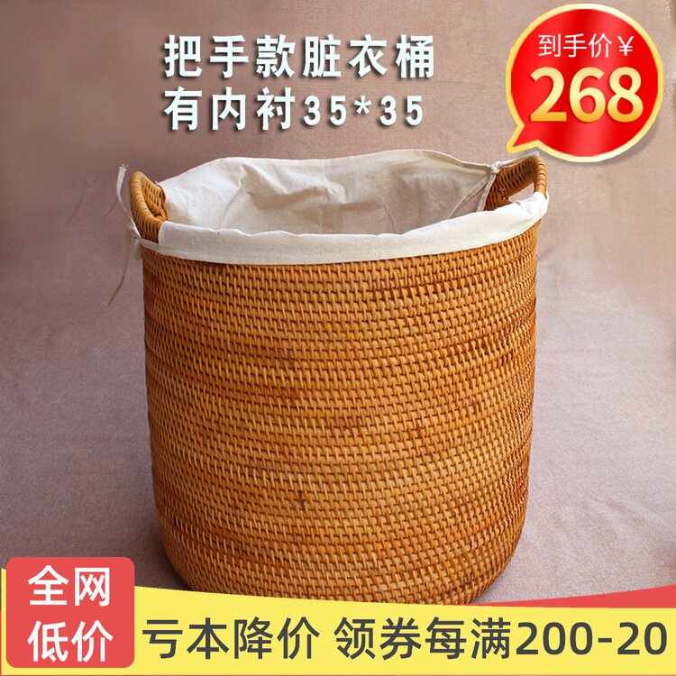 藤编脏衣篮脏衣物收纳筐家用编织洗衣I篮脏衣篓大号脏衣桶污衣篮
