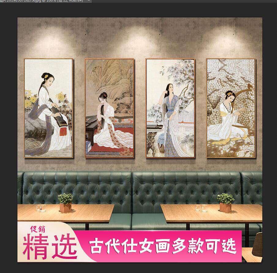 古代美女挂画仕女图古典四大美人壁画酒店玄关客厅背景墙装饰画
