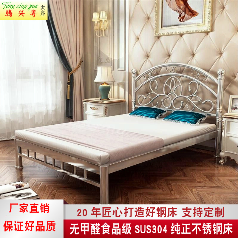 环保纯正SUS304不锈钢床铁艺欧式艺术金属床架加厚单双人1.5一米8