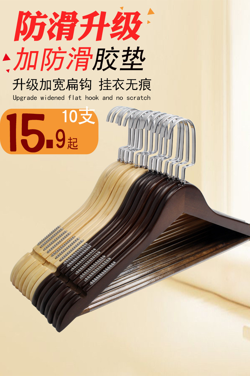 服装店实木衣架家用挂衣衣u撑木头衣挂成人撑子木质无痕挂钩衣柜