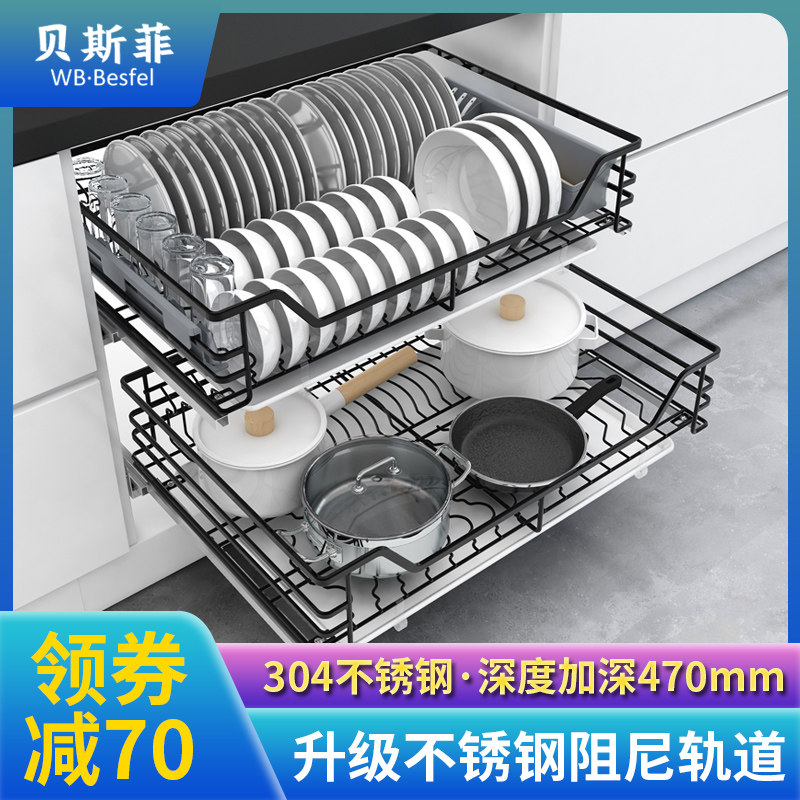 304不锈钢厨房橱柜拉篮栏双层缓冲调味拉蓝抽屉式碗碟.盘架阻尼轨