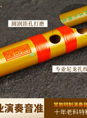 苦竹竹笛长笛子fg调儿童学生入门初学高级精制精品专业演奏级套装