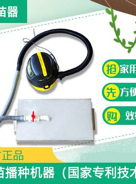 自动育苗播种器 穴盘播种机器 育苗盘播种机器 50/72/105/128孔穴