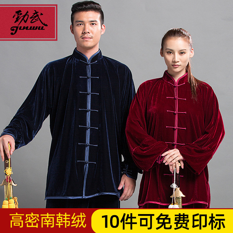 太极服经编南韩绒m女秋冬加厚绒武术练功服不倒绒太极拳服装男冬