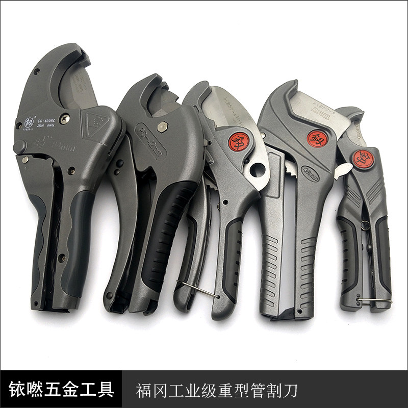 PVC/PPR割刀福冈自动水管铝塑管电工专用切管器快剪水管子的剪刀