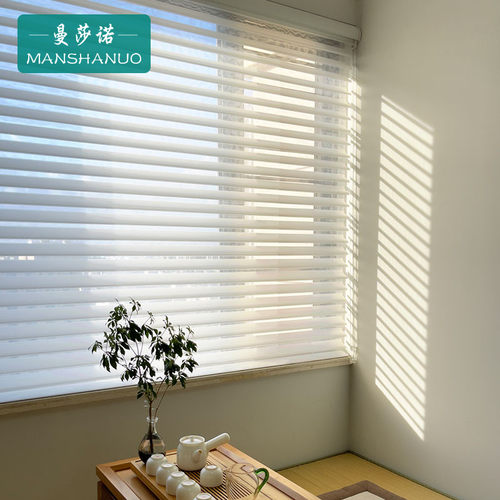 曼莎诺香格里拉窗帘柔纱帘卷帘百叶窗客厅阳台Q遮阳办公室遮光透