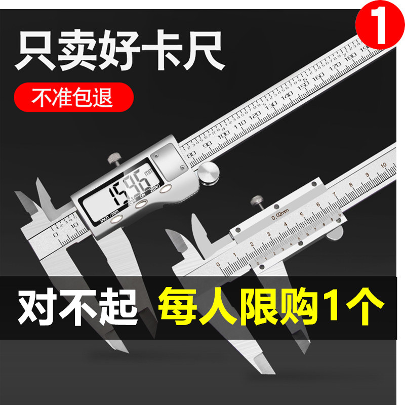 游标卡尺家用高精度小型划线毫米mm游边测量尺卡标电工迟油表尺子