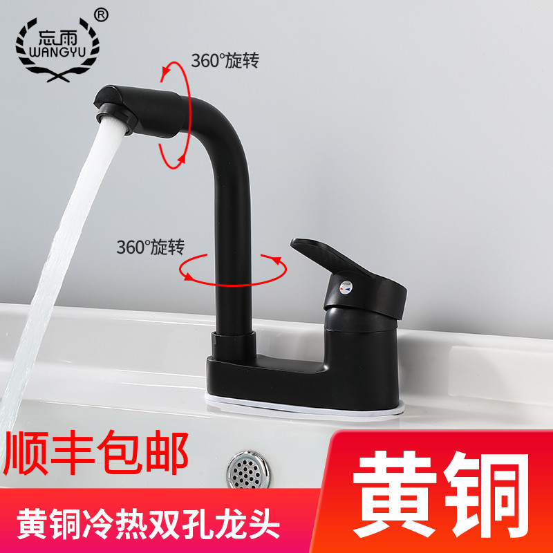 全铜黑色欧式面盆洗脸盆洗手盆老式双孔三孔冷热水龙头卫生间龙头