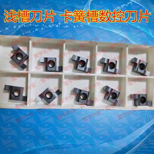 内孔切槽7GR100/150/200数控小径8GR/9GR100/110/120/200/250/300