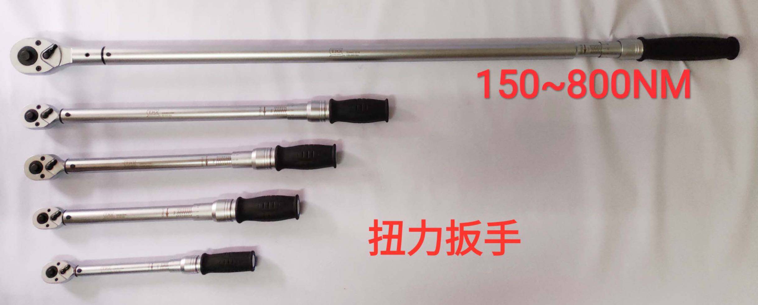 150-800牛米 大扭力扳手 保时捷GT3 轮毂防盗螺丝专用扭力扳手