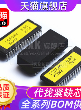 巨人通力电梯CPU40主板D7/D8通力电梯芯片LCEDRV驱动板U11 U12