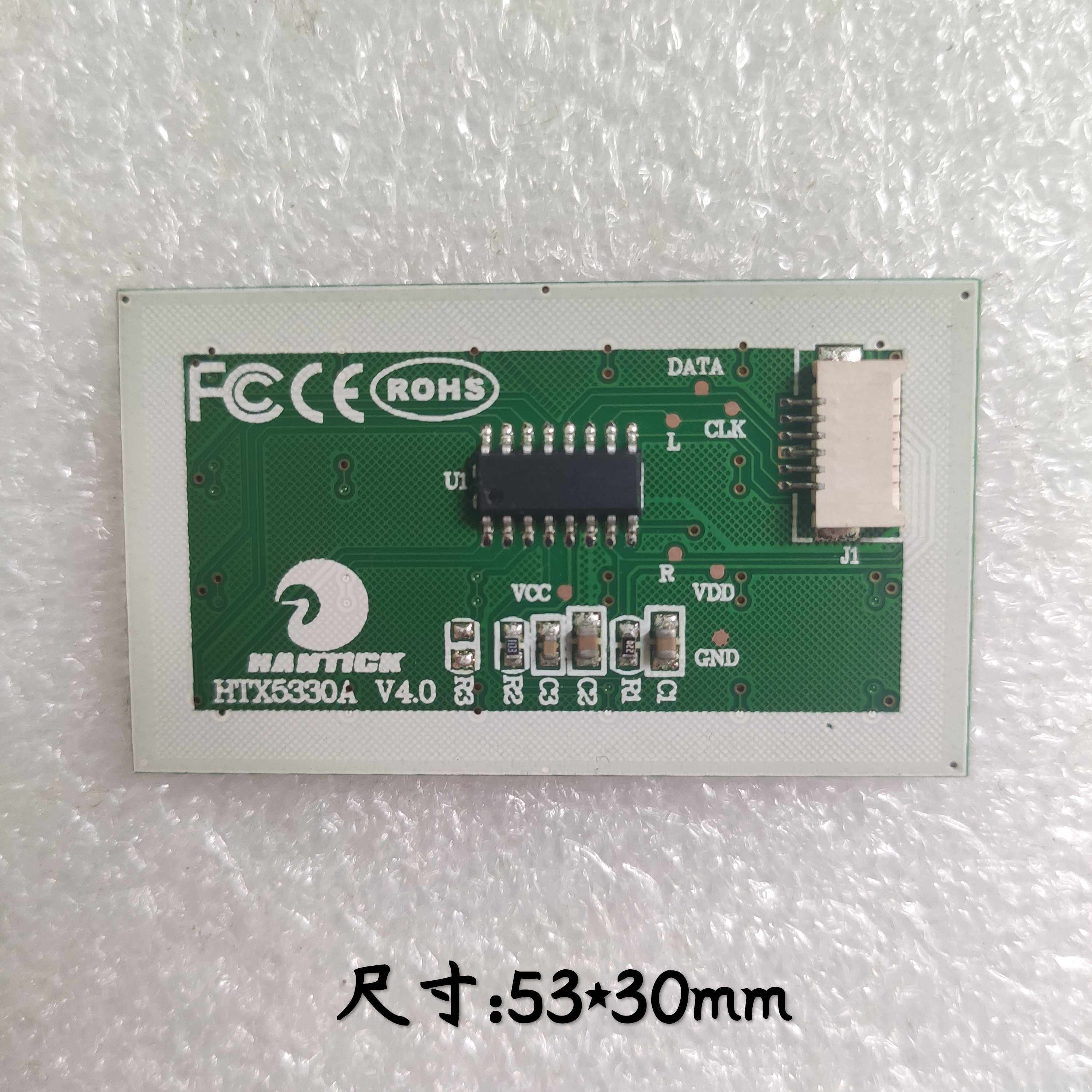 HTX5330A 工控触摸板 笔记本配件 触摸屏PCB板 触控屏模块板 现货
