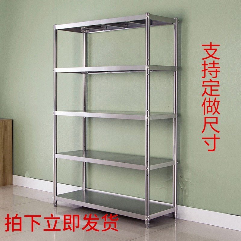 不锈钢置物架五层加厚架厨房家用架阳台收纳架酒店厨具落地架货架