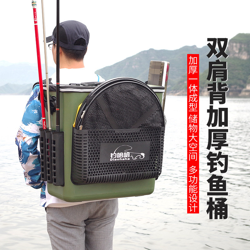 多功能双肩背钓鱼桶鱼护桶一体成型加厚活鱼桶便携拉杆箱装鱼桶