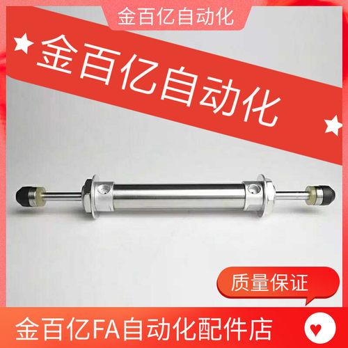 机械手双头缓冲气缸气压缓冲器20-64/70斜臂手臂上下缓冲缸天行