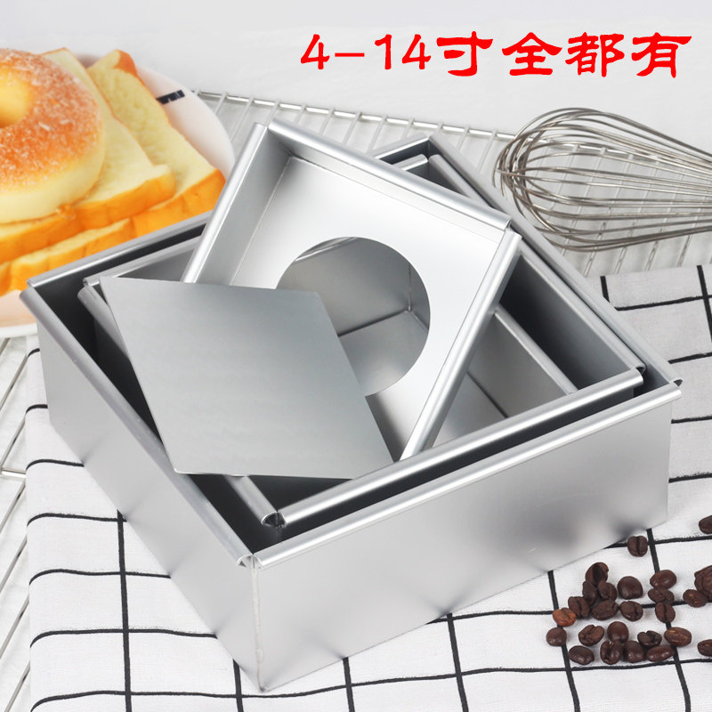 正方形活底蛋糕模铝 活底蛋糕方形B模具4寸-14寸 戚风蛋糕烘焙模