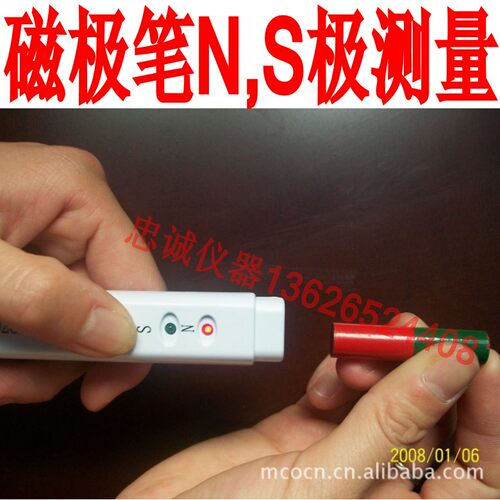CY-PD288磁极笔N,S极磁场正负极测试仪NS极辨别计磁极笔测量仪